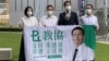 同屬香港泛民政團不理初選結果報名參選立法會 功能組別出現同樣現象