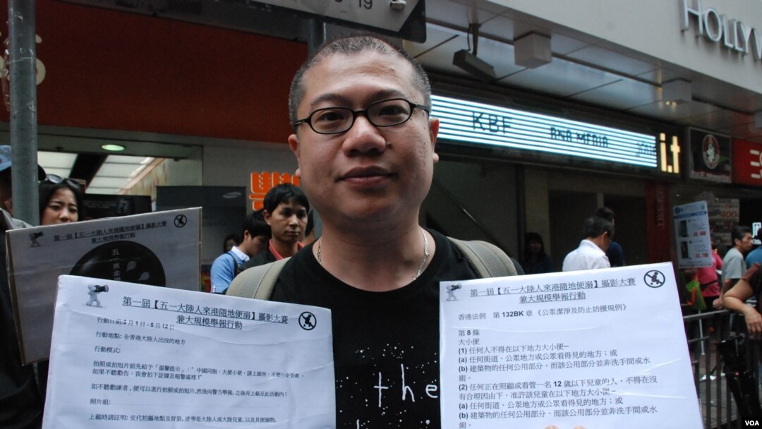 發起「驅蝗行動」等反大陸自由行示威的梁金成表示,沒有直接影響五一黃金周大陸訪港旅客減少