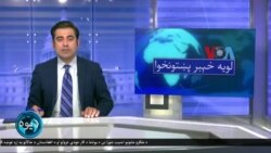 لویه پښتونخوا په ټي وي
