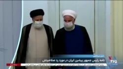اخبار شبانگاهی