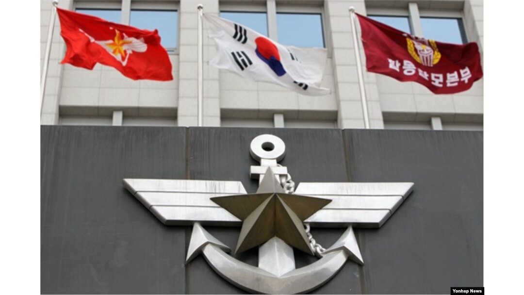 한국 합동참모본부 (자료사진)
