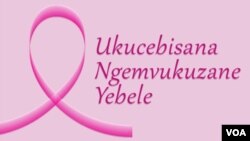 Ukucebisana Ngemvukuzane Yebele