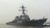 美艦穿越台海開啟識別系統 維護海洋自由
