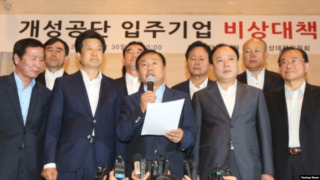 개성공단 정상화 촉구 비상대책위원회의가 30일 공단 조기 정상화를 촉구하는 성명서를 발표하고 있다.