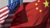 中國向美國遞交潛逃至美國的貪腐官員名單