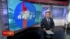 ཀུན་གླེང་གསར་འགྱུར། ༢༠༢༤ ལོའི་ཟླ་༩ ཚེས་༢༥།