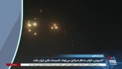 اخبار شامگاهی