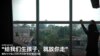 人權觀察：中國和緬甸當局默許婦女被販賣到中國