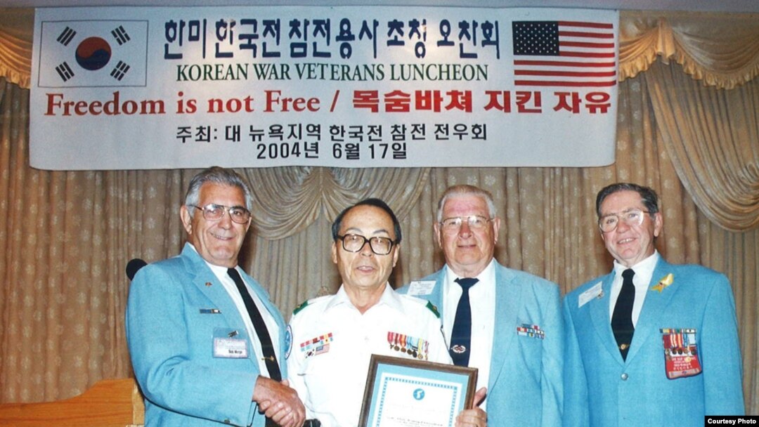 지난해 2004년 미국 뉴욕 지역 참전 전우회가 주최한 오찬회에서 미군 참전 용사들과 함께한 강석희 씨.