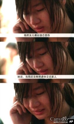 薛錦波的女兒