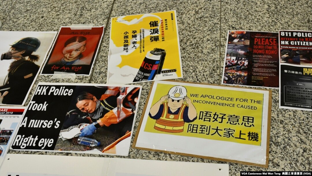 8月14日香港國際機場反送中集會,示威者準備了道歉標語, 為過去兩日的集會癱瘓機場向市民及遊客致歉 (攝影:美國之音湯惠芸)