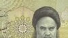 Swift expulsa a los bancos de Irán