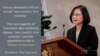 蔡英文：不會接受傷害主權消滅民主的政治協議