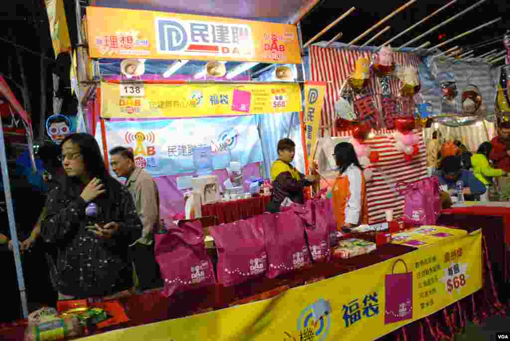 Pro-government party DAB sells a “happy bag” containing a digital radio receiver, noodles and sea food for $8.