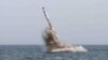 한국 '북한 SLBM, 안보리 결의 위반…실패 평가'
