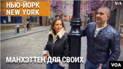 «Нью-Йорк New York». Сигареты от астмы, доула смерти и Серёга в массовке. 2 марта 2025