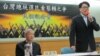 台灣學者：兩大台灣政黨更改初選規則對民主政治作了最壞示範