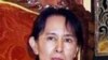 昂山素姬將訪問緬甸省份