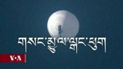 ཨ་རིས་བར་སྣང་འཕུར་དངོས་བཞི་གཏོར་རྗེས་ཀྱི་ཨ་རྒྱ་གཉིས།