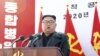 朝鮮領導人金正恩在一家醫院動工儀式上講話。 （2020年3月17日 圖片由朝鮮政府提供）