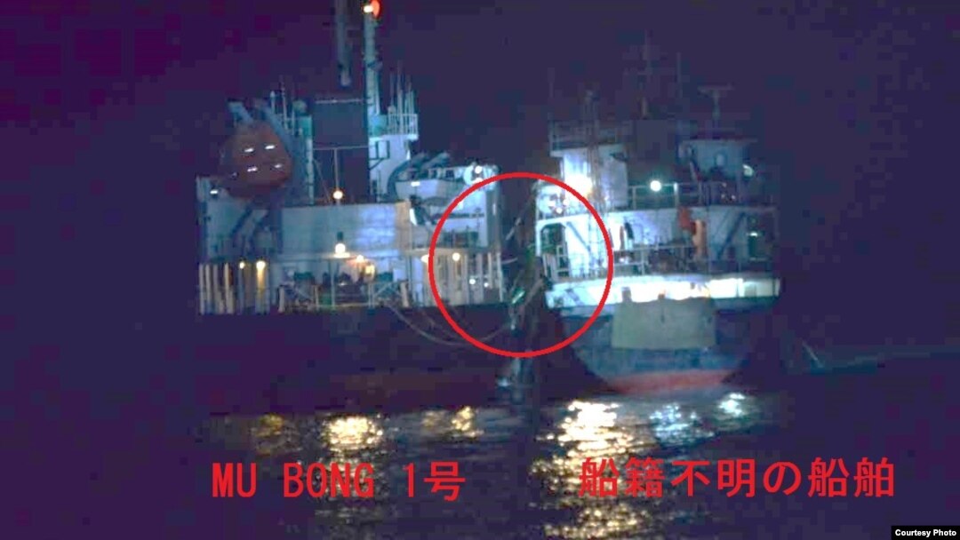 일본 방위성은 북한 유조선 무봉 1호와 불명의 선박이 지난 13일 동중국해 공해상에서 접선한 장면을 촬영한 사진을 26일 공개했다.