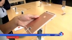 اف‌بی‌آی: رمزگشایی گوشی های آیفون، محدود بود