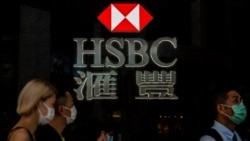 報道匯豐銀行高層因譴責英國對華立場即將辭職