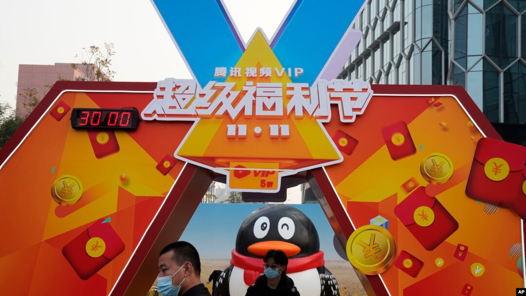 北京街頭的一個騰訊視頻宣傳台 （2020年11月11日）