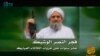 Al-Qaida Chief Calls for End to Rebel Infighting in Syria