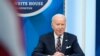 Байден и другие лидеры G7 провели совещание по вопросу о российской агрессии против Украины