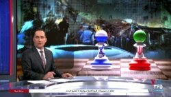 اخبار شبانگاهی