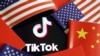 近20個州政府禁用TikTok 距離美國全面禁用還有多遠