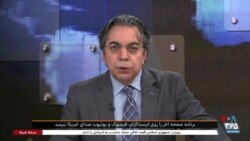 صفحه آخر: پیامدهای حمله نظامی جمهوری اسلامی به اسرائیل