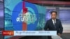 ཀུན་གླེང་གསར་འགྱུར། ༢༠༢༤ ལོའི་ཟླ་༡༡ ཚེས་༡།