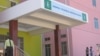  Hospital Materno infantil de Malanje