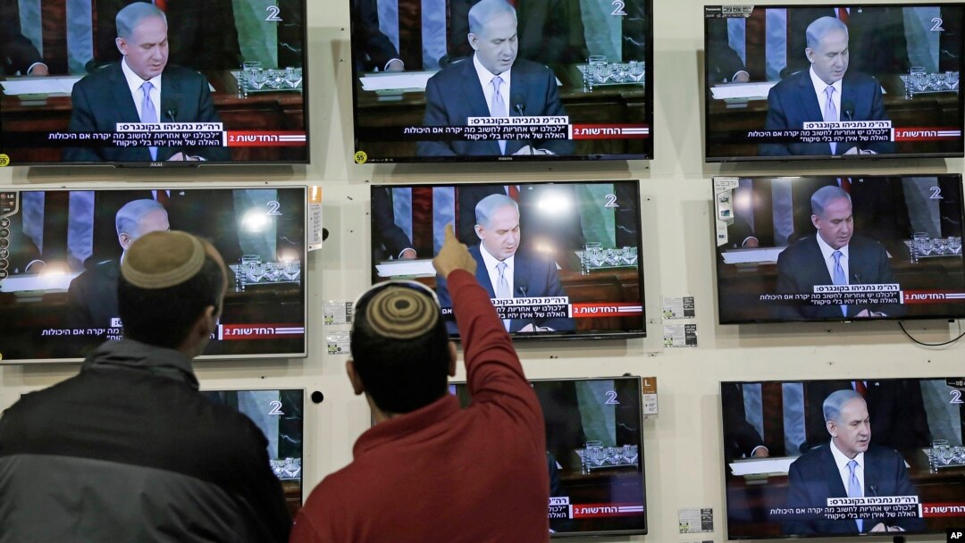 Israelíes observan al primer ministro, Benjamin Netanyahu, hablando ante el Congreso de Estados Unidos.