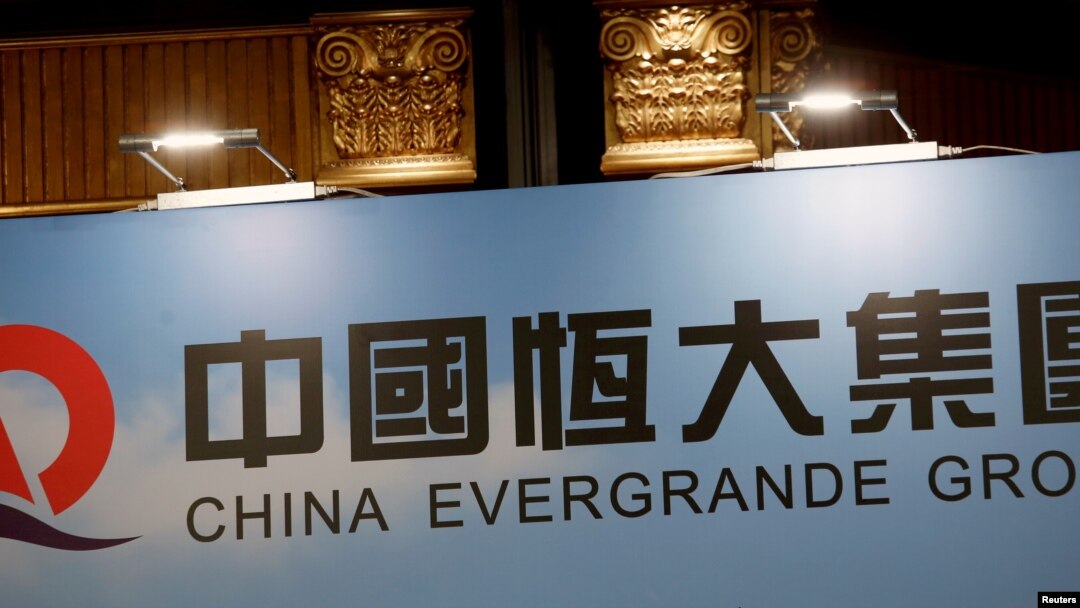 中國恆大集團標識。