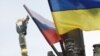 Россия борется за сохранение Украины в своей орбите
