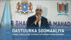 Qubanaha VOA