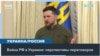 Спецпредставитель Трампа едет в Киев, а сам глава Белого дома планирует разговор с Зеленским 