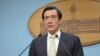 台灣盼和日本探討簽訂自由貿易協定