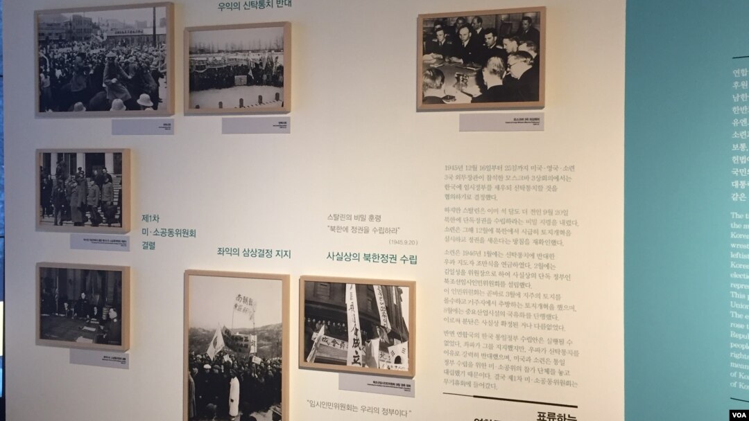 서울의 대한민국 역사박물관에서 열리고 있는 '대한민국의 탄생' 사진전.