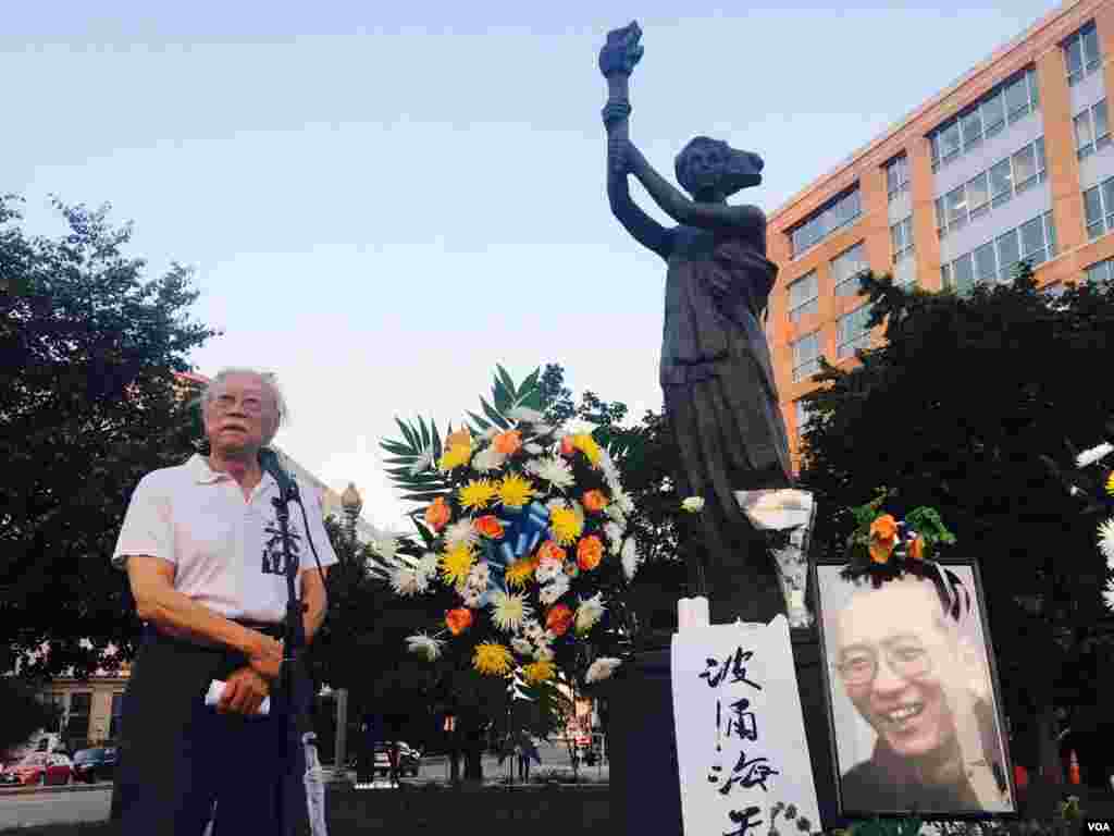 美国首都华盛顿100多名华人聚集在共产主义受难者纪念碑下悼念刘晓波,图为流亡作家郑义发言。(2017年7月16日,美国之音萧雨拍摄)