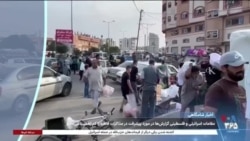 اخبار شامگاهی
