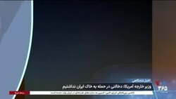 اخبار شامگاهی