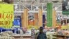 Venezuela: economía en desarrollo