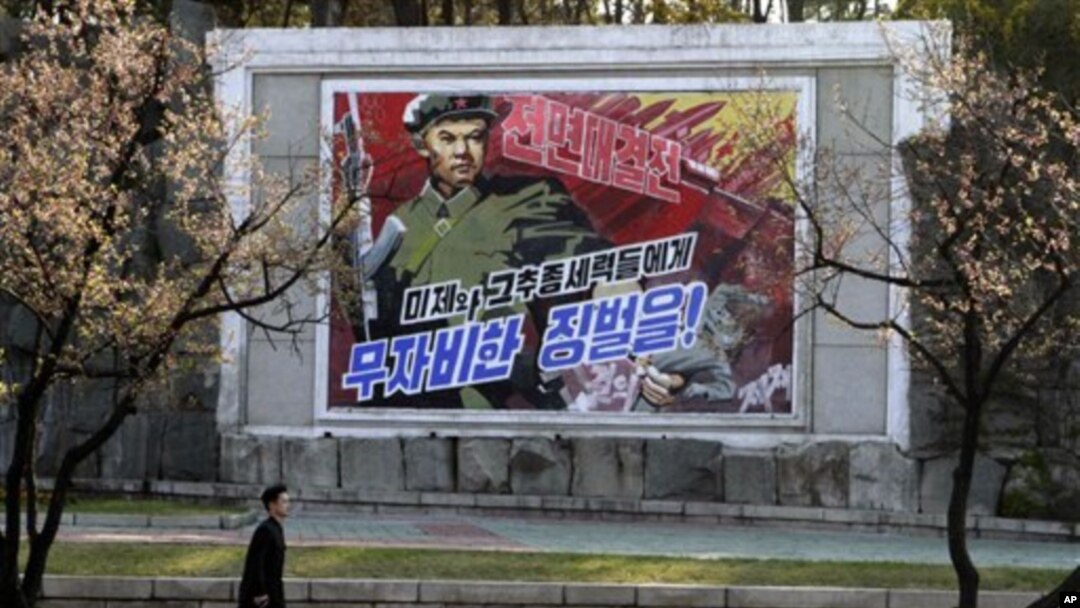 지난해 5월 북한 평양 거리에 내걸린 선전 구호 포스터. (자료사진)