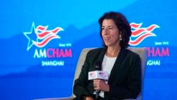 美國商務部長將對國內企業精英發表談話預計聚焦投資中國的挑戰
