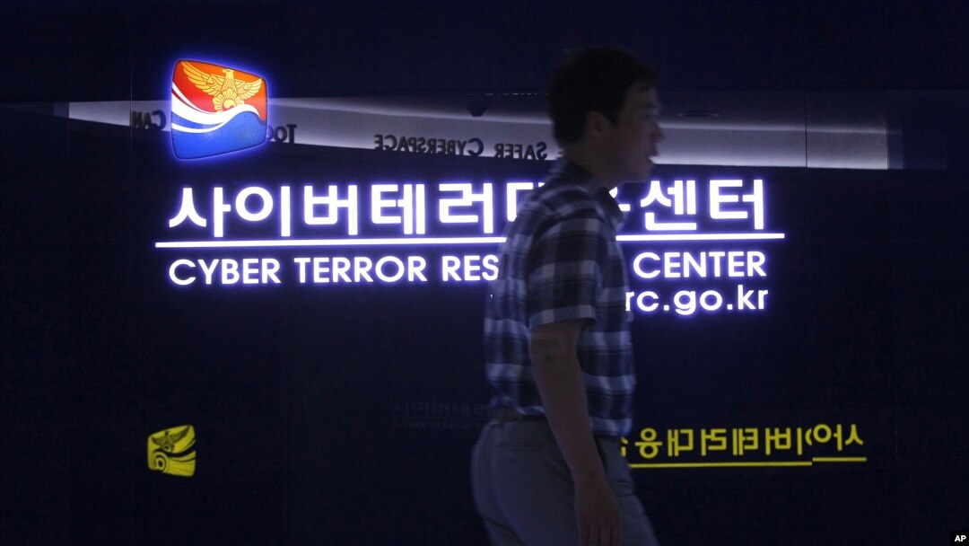 한국 경찰총 산하 사이버테러대응센터. (자료사진)