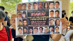 聯合國人權專家關注香港47人案、流亡港人被通緝 促檢視《國安法》